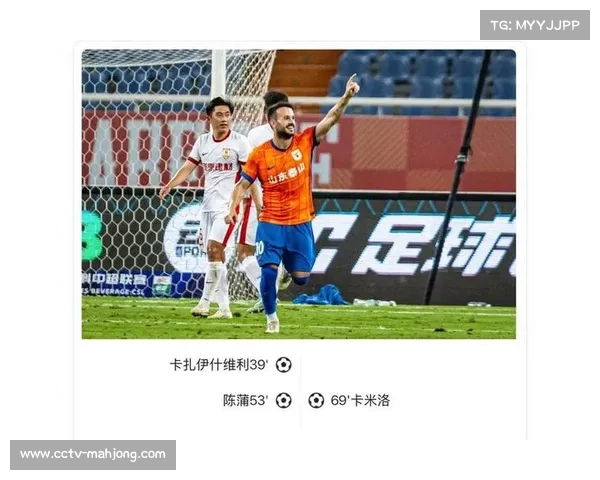 山东泰山2-1险胜亚泰 高准翼传射助攻后染红离场