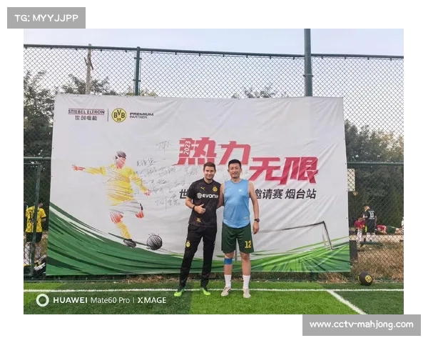 多特蒙德队内年轻球员因纪律问题被外租，教练重视职业态度